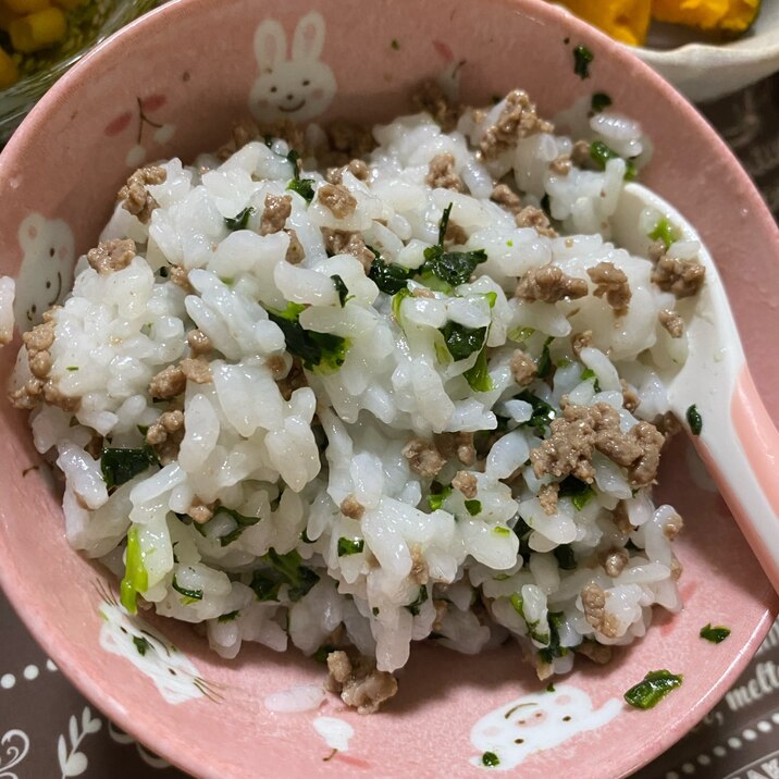 幼児食　豚肉と小松菜の混ぜご飯